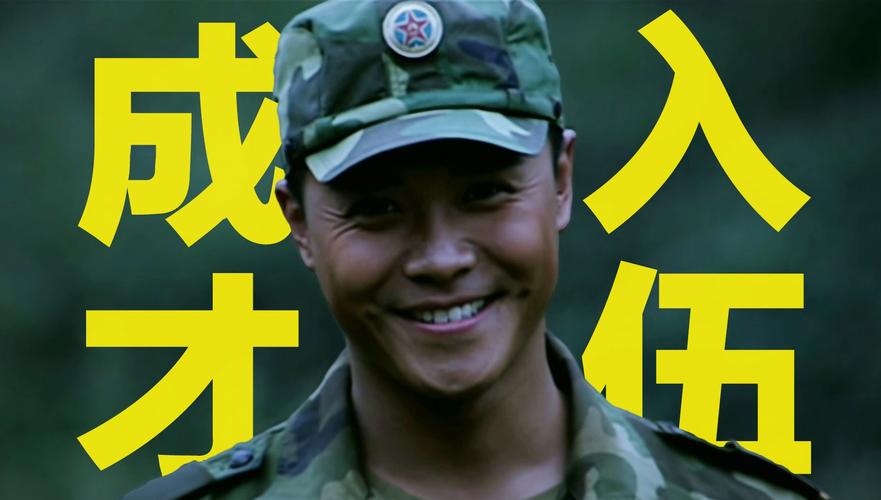 龙门客栈论坛,龙门客栈论坛士兵突击
