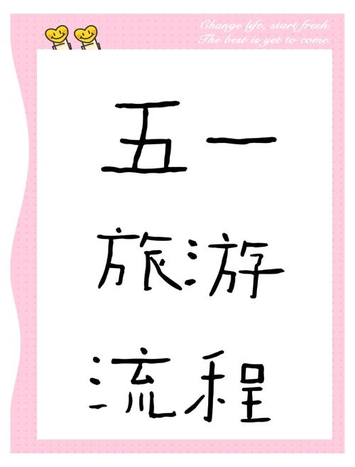 客户服务 第20页