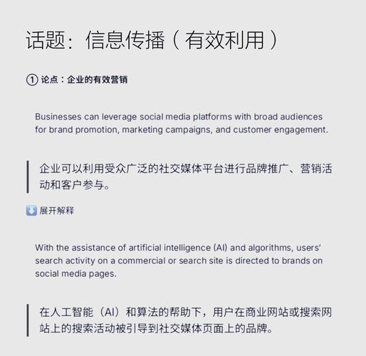 16岁以下禁社交媒体,18岁以下的人应该限制使用社交媒体