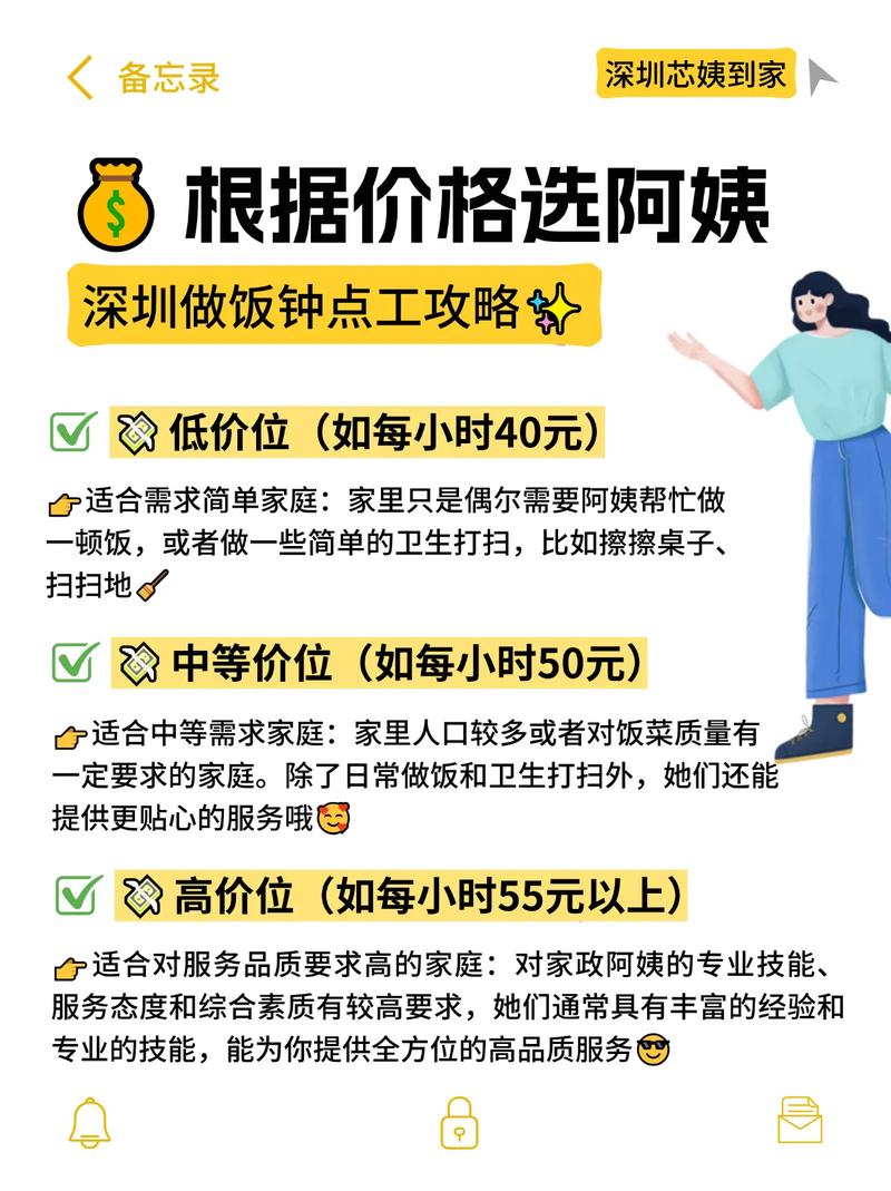 客户服务 第40页