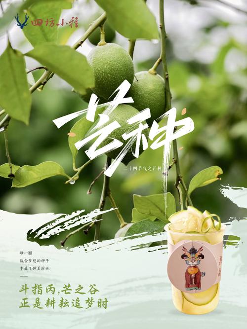17时57分将迎来芒种,2017年芒种是几点