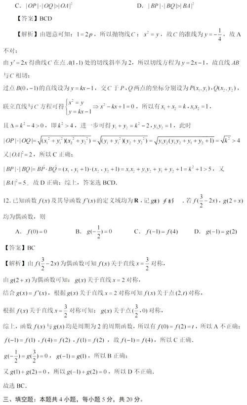 全国一卷 难,全国一卷难还是二卷难