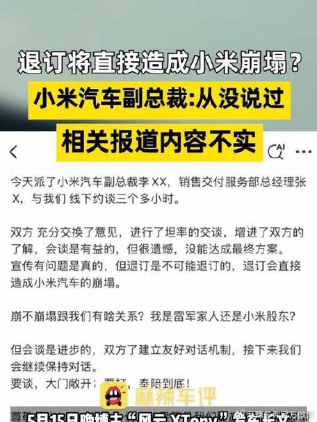 2025年6月11日 第3页