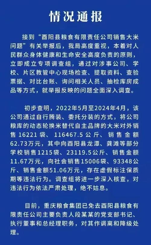 2025年6月 第89页