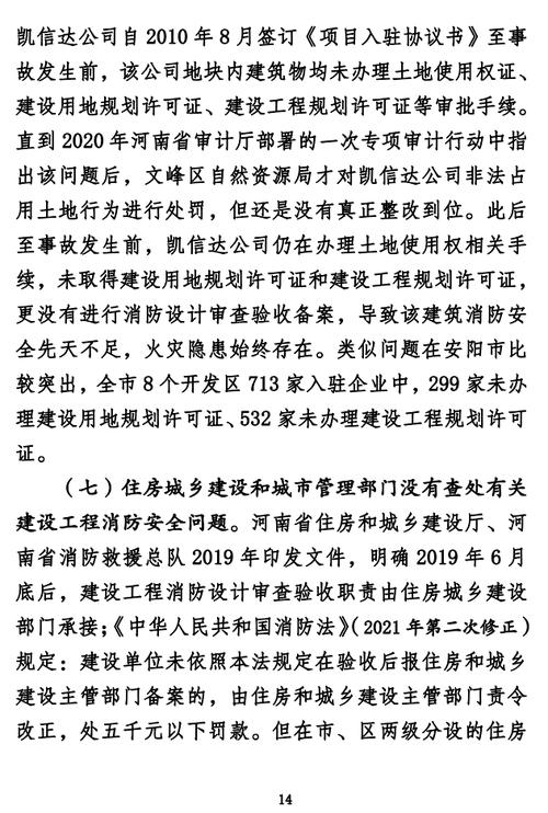 admin 第54页
