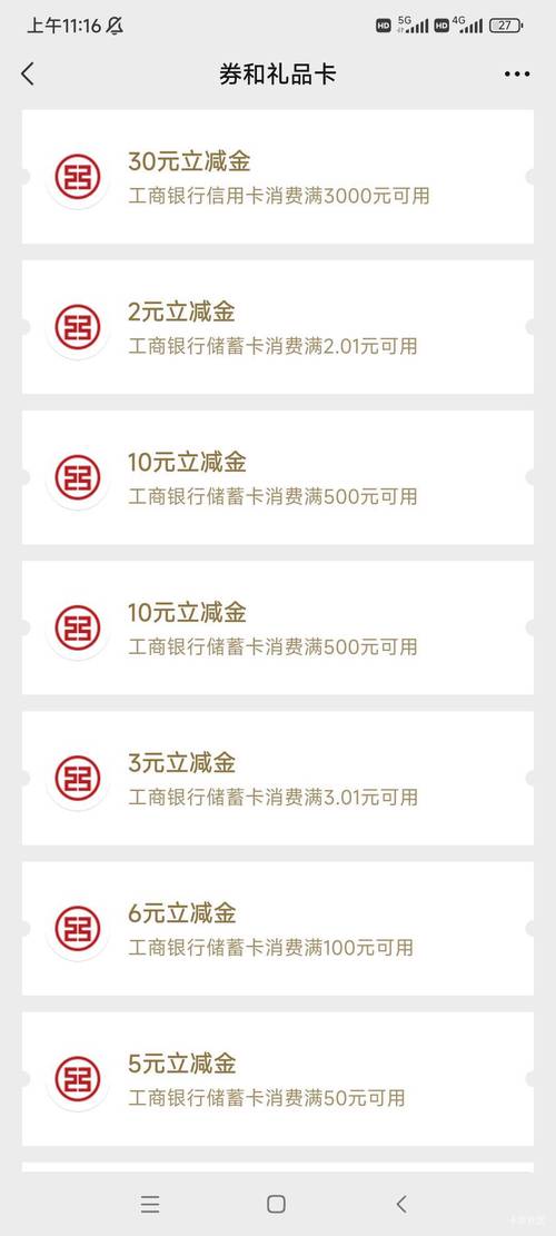 admin 第38页